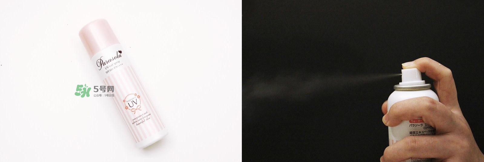 哪種防曬噴霧效果最好 哪個牌子的防曬噴霧效果最好