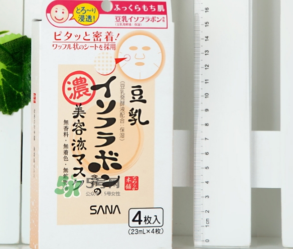 sana莎娜豆乳面膜怎么用？sana豆乳面膜使用方法