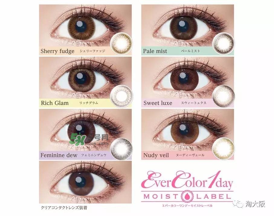 evercolor是什么牌子？evercolor美瞳怎么樣？