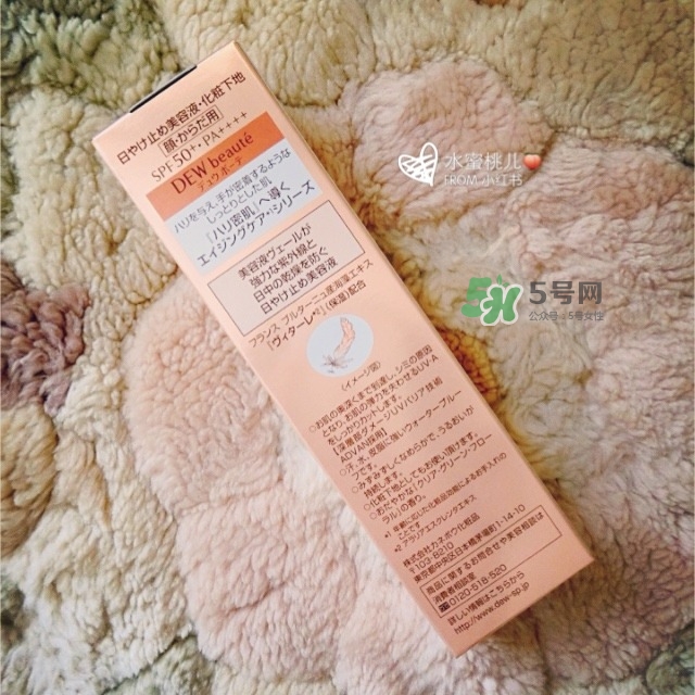 嘉娜寶dew beaute防曬霜真假辨別_怎么用_多少錢 嘉娜寶dew beaute防曬霜真假辨別_怎么用_多少錢