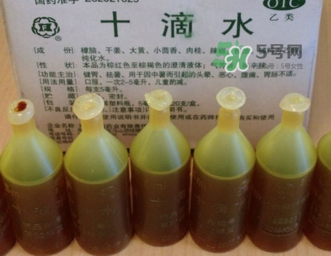 十滴水和藿香正氣水一樣嗎？十滴水怎么喝