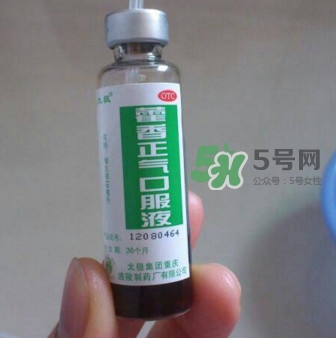 藿香正氣液什么時候喝最好？藿香正氣液可以空腹喝嗎