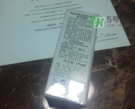 SKINCEUTICALS修麗可夜間精華怎么樣_好用嗎？