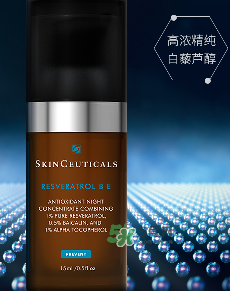 SKINCEUTICALS修麗可夜間精華怎么樣_好用嗎？