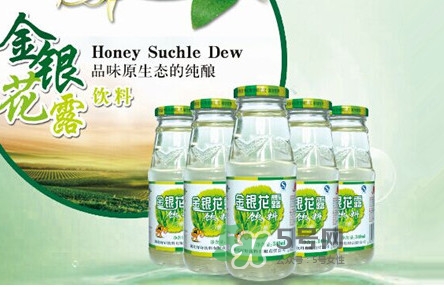 金銀花露怎么喝？金銀花露直接打開(kāi)喝還是兌水喝好？