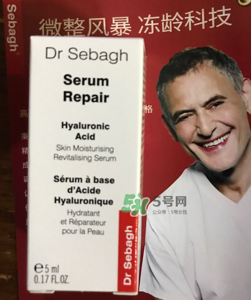 Dr Sebagh賽貝格塑顏修護(hù)精露好嗎？Dr Sebag賽貝格凍齡精華怎么樣
