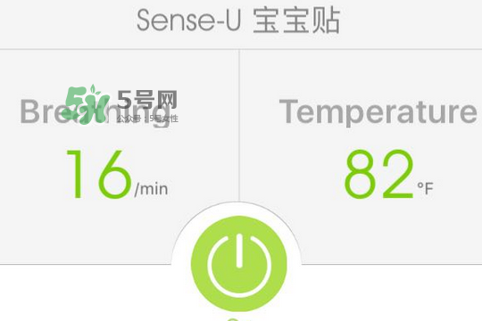 Sense-U新生兒呼吸監(jiān)護器怎么用_好用嗎？