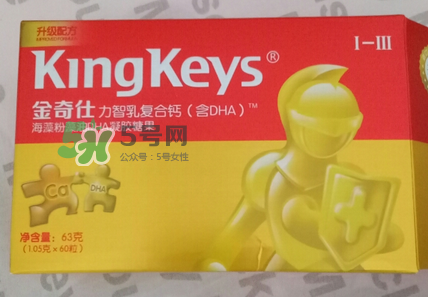 金奇仕力智乳復合鈣怎么樣？金奇仕力智乳復合鈣好不好？