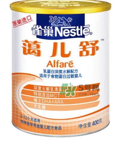 2017雀巢藹兒舒奶粉事件 雀巢藹兒舒奶粉不合格嗎？