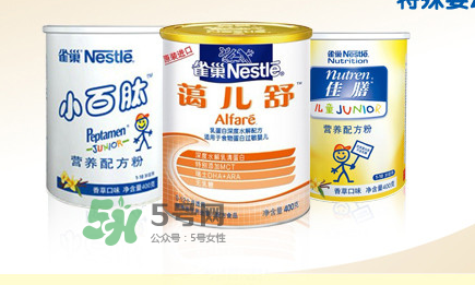 2017雀巢藹兒舒奶粉事件 雀巢藹兒舒奶粉不合格嗎？