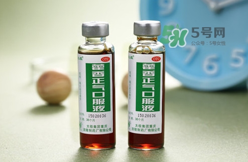 藿香正氣口服液多少錢一盒？藿香正氣液多少錢