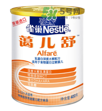 雀巢藹兒舒奶粉怎么樣？雀巢alfare深度水解奶粉好嗎？