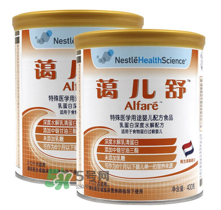 雀巢藹兒舒奶粉怎么樣？雀巢alfare深度水解奶粉好嗎？