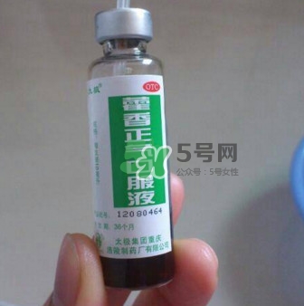 藿香正氣液治拉肚子嗎？藿香正氣液能治腹瀉嗎