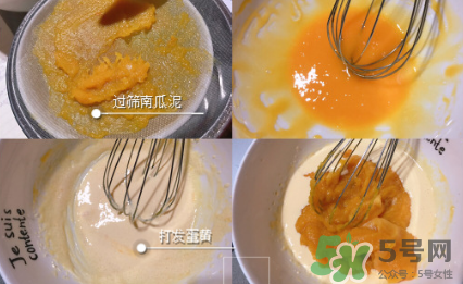 巧克力南瓜慕斯 巧克力南瓜慕斯配焦糖淋面做法 巧克力南瓜慕斯 巧克力南瓜慕斯配焦糖淋面做法