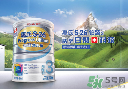 惠氏鉑臻和啟賦哪個(gè)好？惠氏奶粉鉑臻和啟賦怎么選？