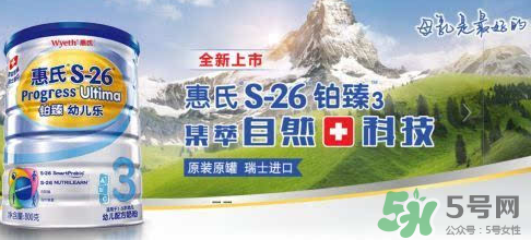 惠氏鉑臻和啟賦哪個(gè)好？惠氏奶粉鉑臻和啟賦怎么選？
