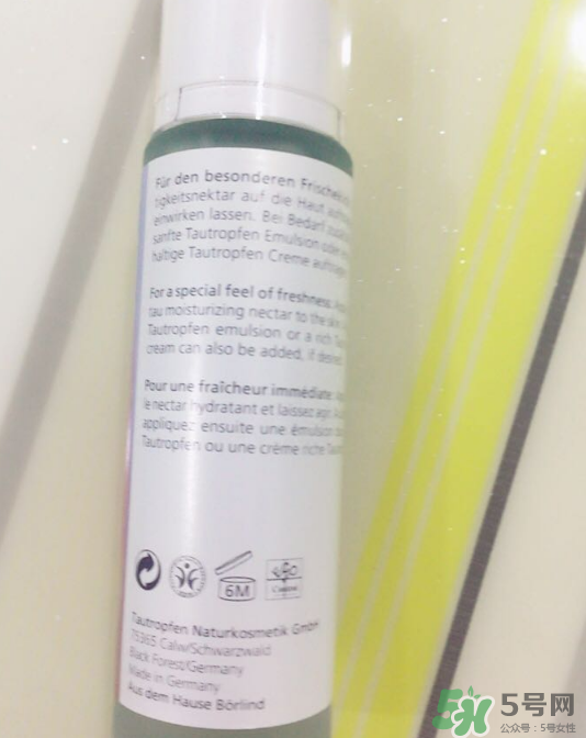 德國天露芬怎么樣？德國天露芬好用嗎？