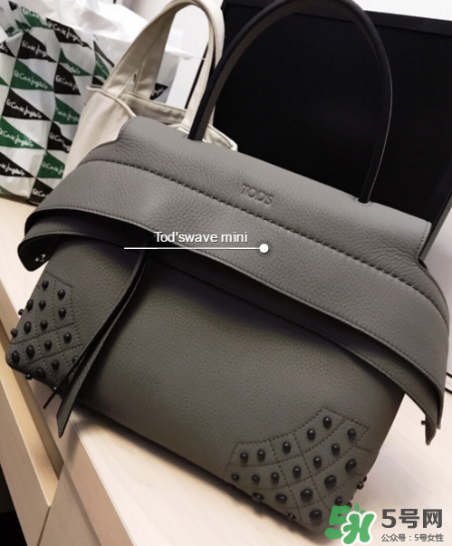 tod's wave大嘴包尺寸多大？tods托德斯大嘴包尺寸有幾種？