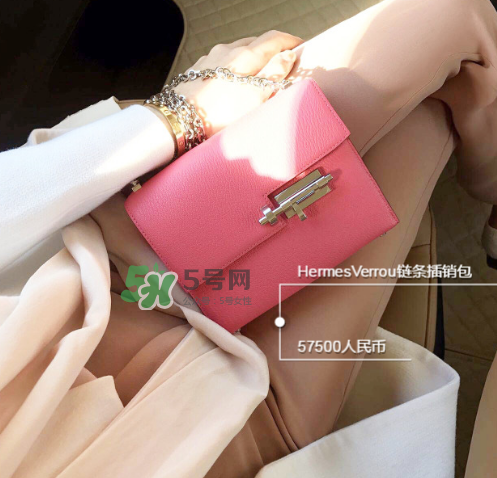 hermes verrou多少錢？愛馬仕插銷包專柜價(jià)格