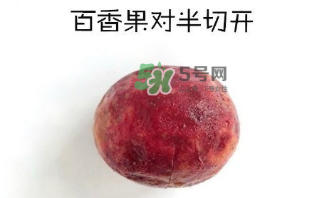 百香果養(yǎng)樂多好喝嗎？百香果養(yǎng)樂多怎么做？