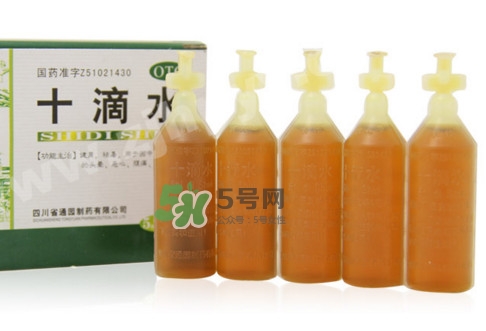 十滴水和藿香正氣水一樣嗎？十滴水怎么喝