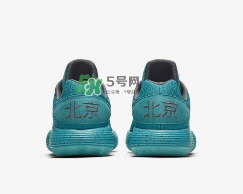 nike hyperdunk 2017 low beijing北京限定配色多少錢(qián)？