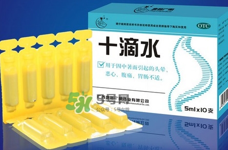 十滴水是藿香正氣水嗎？藿香正氣水與十滴水的區(qū)別