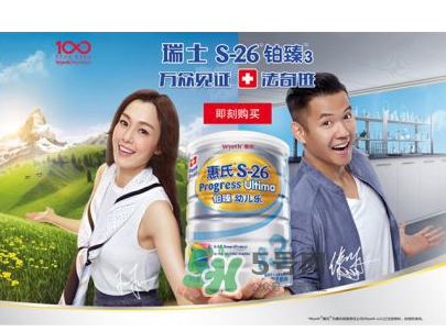 惠氏鉑臻和金裝的區(qū)別 惠氏鉑臻和金裝的哪個好？