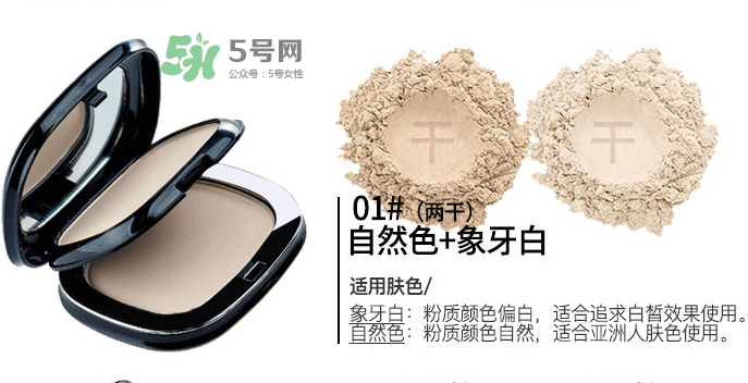 雅邦粉餅怎么樣？雅邦粉餅為什么便宜？