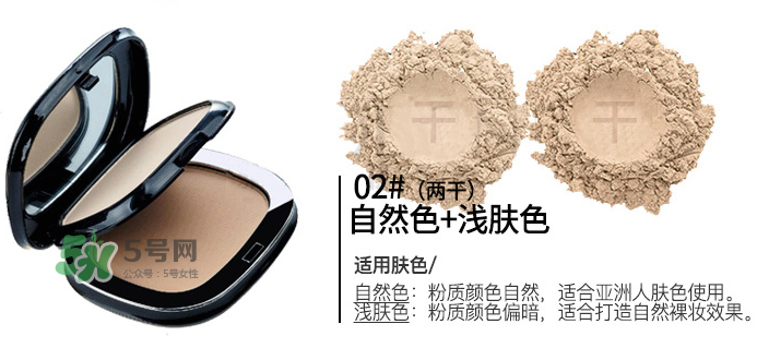 雅邦粉餅怎么樣？雅邦粉餅為什么便宜？