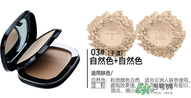 雅邦粉餅怎么樣？雅邦粉餅為什么便宜？