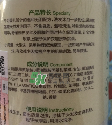 潤(rùn)本泡泡沐浴露怎么樣？潤(rùn)本二合一沐浴露好嗎？