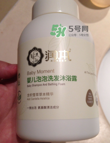潤(rùn)本泡泡沐浴露怎么樣？潤(rùn)本二合一沐浴露好嗎？
