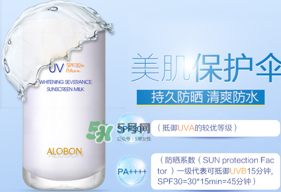 雅邦防曬霜好用嗎？雅邦防曬霜多少錢？