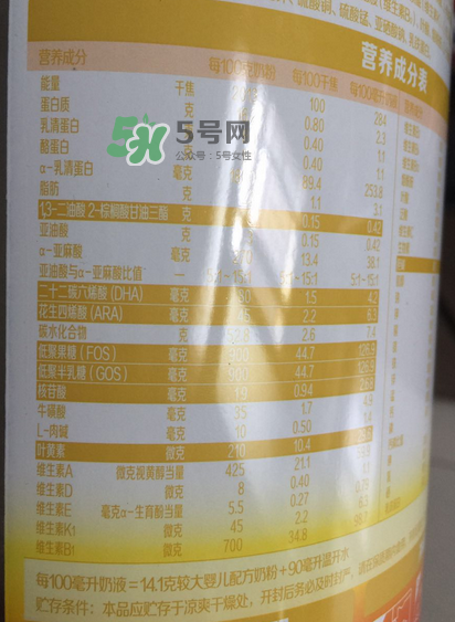 旗幟奶粉怎么樣？旗幟奶粉好不好？