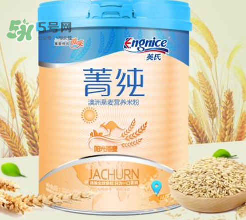 英氏菁純米粉怎么樣？英氏菁純米粉好嗎？