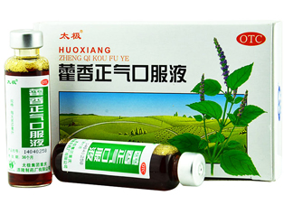 藿香正氣液治拉肚子嗎？藿香正氣液能治腹瀉嗎