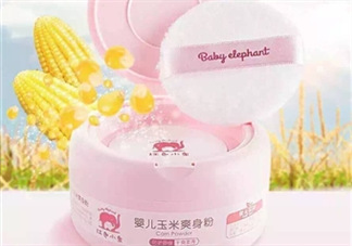 紅色小象嬰兒玉米爽身粉怎么樣？紅色小象嬰兒玉米爽身粉好用嗎？