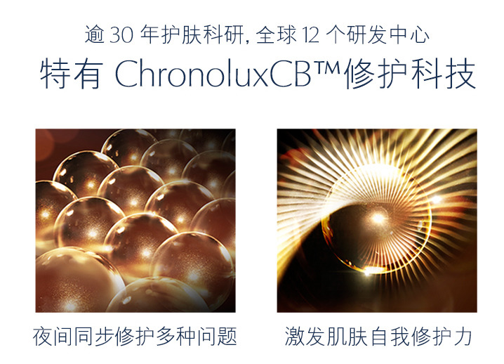 雅詩蘭黛小棕瓶精華功效 雅詩蘭黛小棕瓶精華成分 雅詩蘭黛小棕瓶精華功效 雅詩蘭黛小棕瓶精華成分