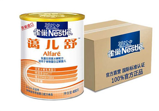 雀巢藹兒舒奶粉怎么樣？雀巢alfare深度水解奶粉好嗎？