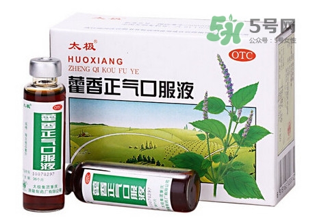 藿香正氣液什么時候喝最好？藿香正氣液可以空腹喝嗎