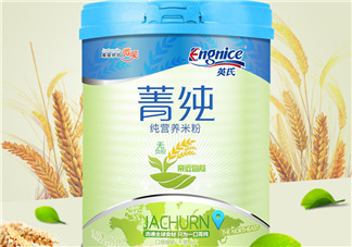 英氏菁純米粉怎么樣？英氏菁純米粉好嗎？