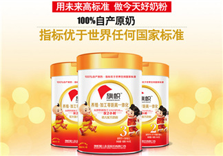 旗幟奶粉怎么樣？旗幟奶粉好不好？