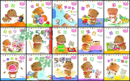 適合0-1歲的寶寶繪本 適合1歲一下寶寶的繪本推薦 適合0-1歲的寶寶繪本 適合1歲一下寶寶的繪本推薦