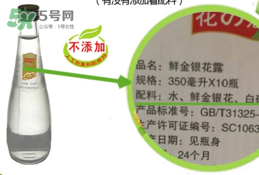 金銀花露是涼性的嗎？喝金銀花露有什么好處