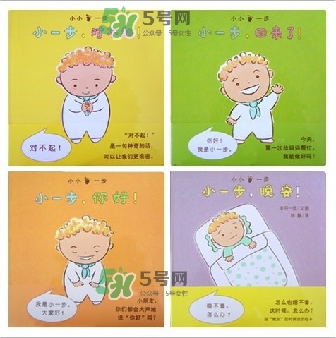 適合0-1歲的寶寶繪本 適合1歲一下寶寶的繪本推薦 適合0-1歲的寶寶繪本 適合1歲一下寶寶的繪本推薦