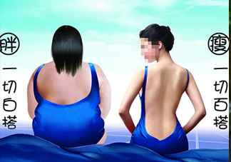 三伏天適合減肥嗎？三伏天怎么減肥？