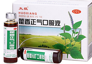藿香正氣液可以退燒嗎？藿香正氣液可以治痱子嗎