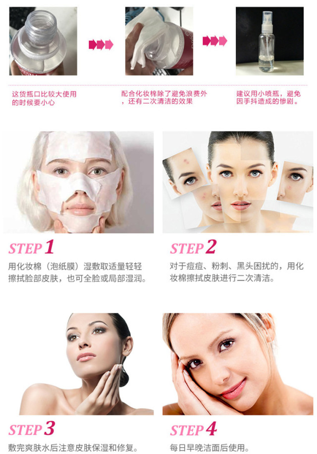 eau precieuse法國(guó)珍貴水怎么用? eau precieuse法國(guó)珍貴水怎么用?